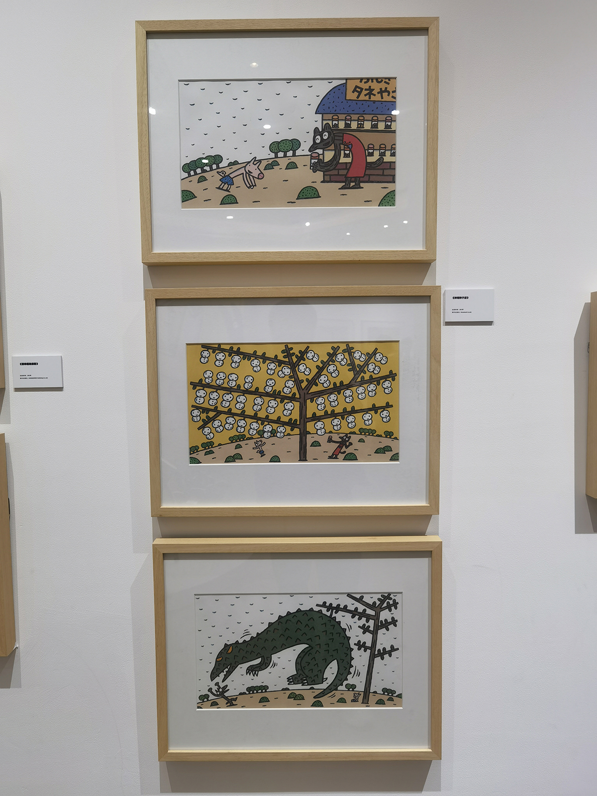 images/art/2022-08-27 宫西达也的绘本世界/16.jpg